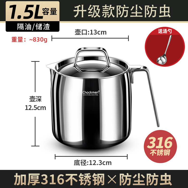 [Experiencia noble] Olla de aceite de acero inoxidable 316 tanque de aceite de cerdo olla de filtro de aceite con tapa de filtro de aceite de cocina neta artefacto