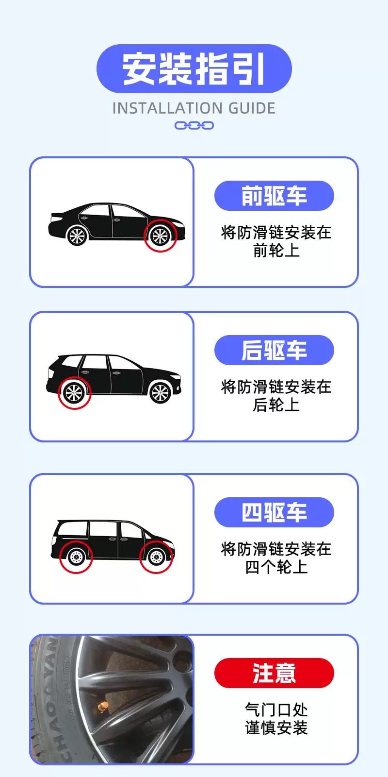 Factory Direct Sales Car Tire Anti-Skid Chains Manganese Steel Kn Alloy Steel Thickened for Sedan Suv Off-Road Vehicle Tires in Snow