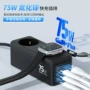 桌面usb办公多功能插排
