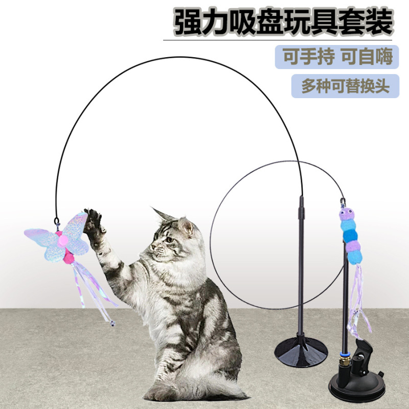Powerful sucker cat teaser steel wire long rod plush replacement head cat toy self-hi to relieve boredom scratch and bite resistant cat teaser artifact