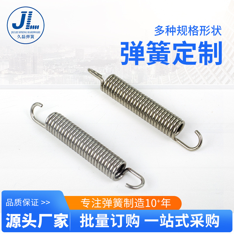 厂家现货供应双钩拉簧 拉力拉伸弹簧 拉簧带钩不锈钢弹簧高弹力