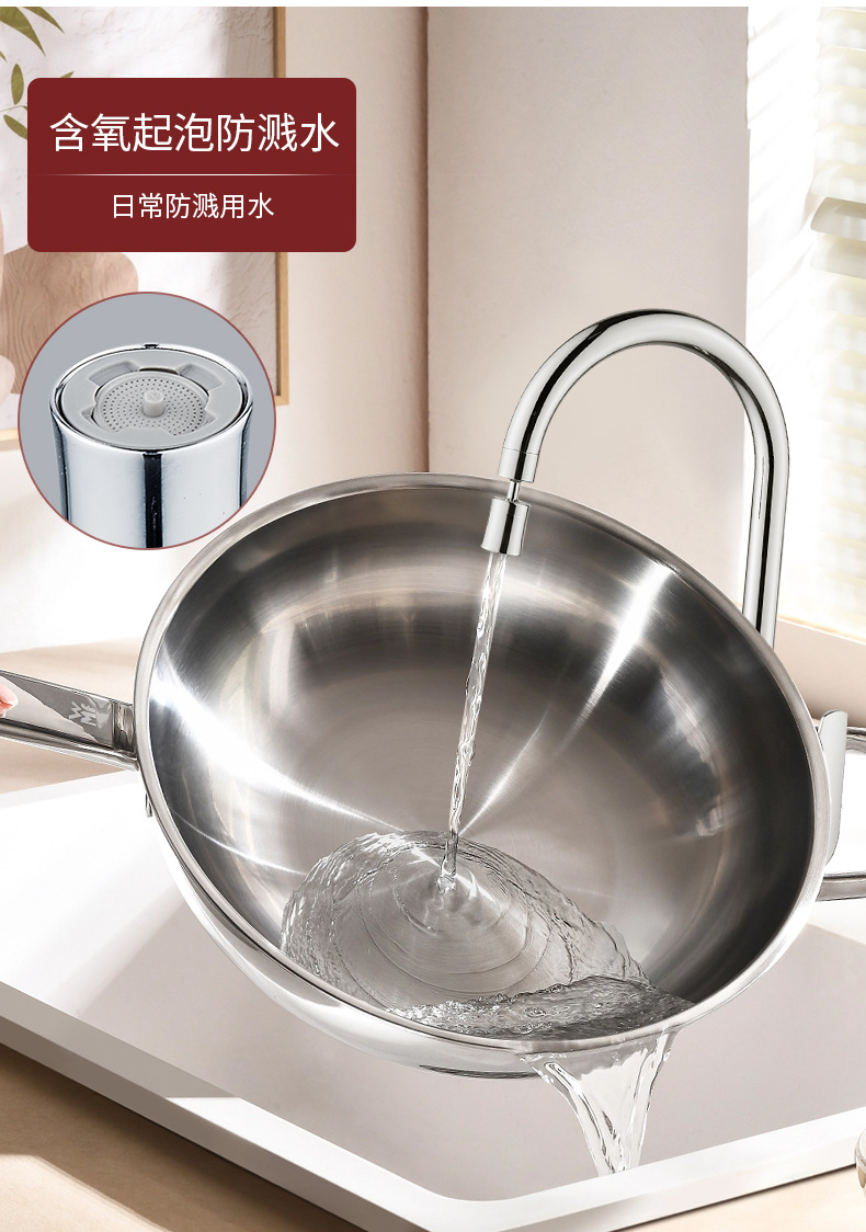 Kitchen universal faucet extender, anti-splash water wonder, backwash water outlet foaming device set, universal joint undefined