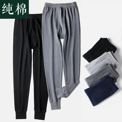 NanRenShuai/Nanrenshuai cotton men's thin leggings, middle-aged and elderly loose singlets and long johns for men