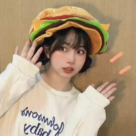 抖音网红汉堡帽子可爱女生搞怪拍照汉堡包头套ins创意食物贝雷帽