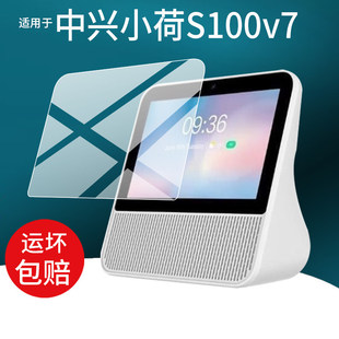 �m�����dС��s100v7�����NĤZXV10S100V7����AI�������oĤZXV10 S