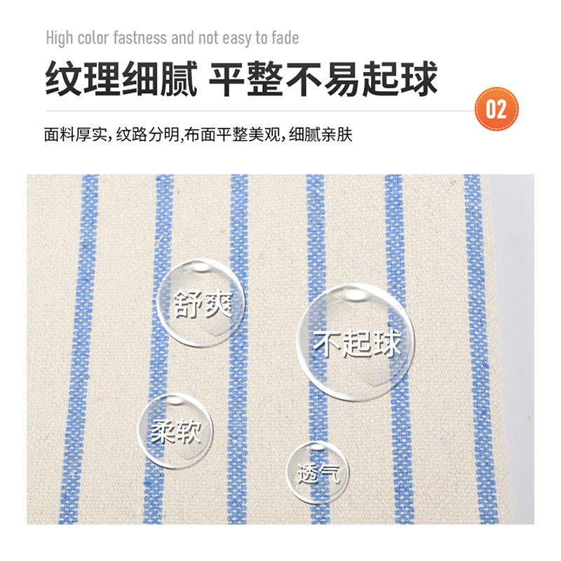 新款棉麻条纹布料色织提花面料家纺箱包鞋材手袋礼盒手提袋布现货|undefined
