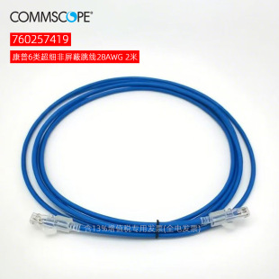 �����������760257418/19/20/22�{ɫ������P/C 28AWG UTP CAT6