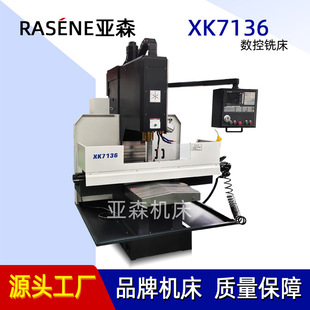 �S��ֱ�l  �����͔����XK7136 ����o��ʽ�ӹ����� ����㊴�