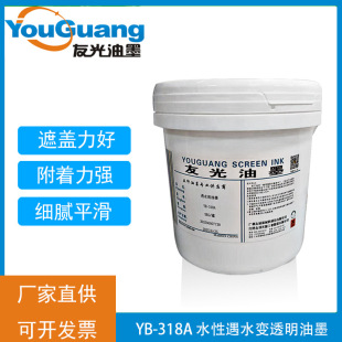 ��ˮ��ʧ��ī ������ˮ�ڻ����P�T�f��ī �o����ˮ׃͸����ī