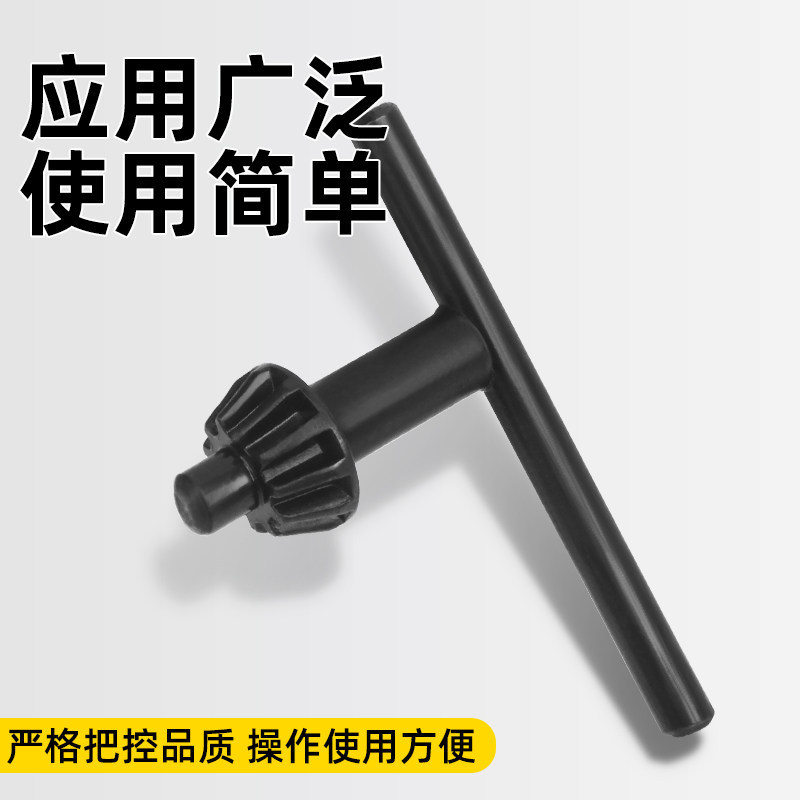 taladro eléctrico de mano llave pin accesorios de taladro eléctrico angular molino de impacto taladro taladro eléctrico motor taladro de mano llave pin