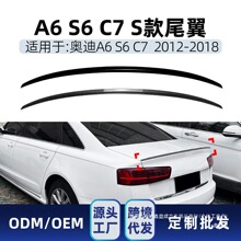 �m�ÊW��A6 S6 C7 2012-2018 S��β�����_������羳�������