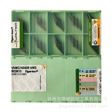 �ߠ���VNMG160408-NMS WSM10/WSM20/NFT����CNC⁺Ͻ�܇��Ƭ