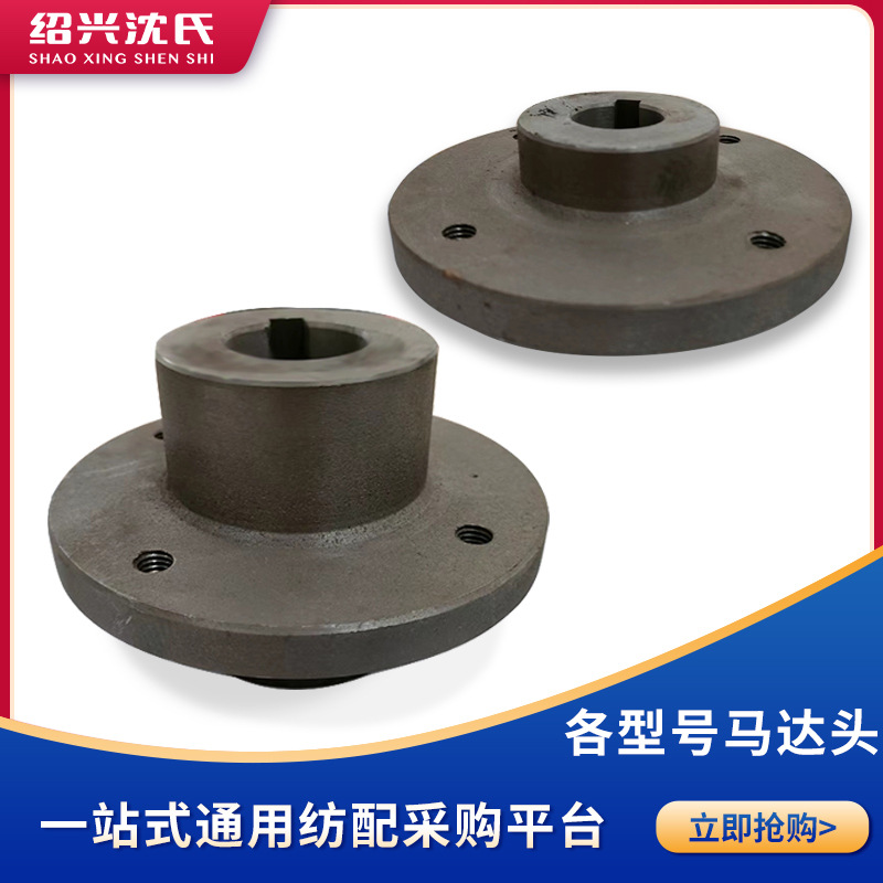 沈氏配件纺织机配件310倍捻机马达头内孔28马达头内孔38圆柱齿轮