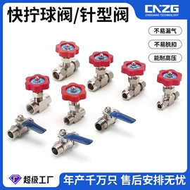 气动接头;其他气动元件;气源处理器