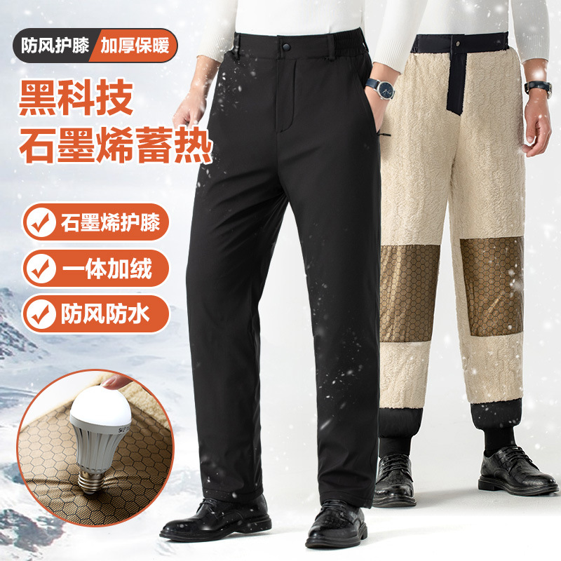 Pantalones de algodón para hombres, otoño e invierno, más pantalones casuales de uso exterior de grafeno de terciopelo, calefacción y rodilleras, pantalones de lana de cordero de mediana edad y ancianos a prueba de viento