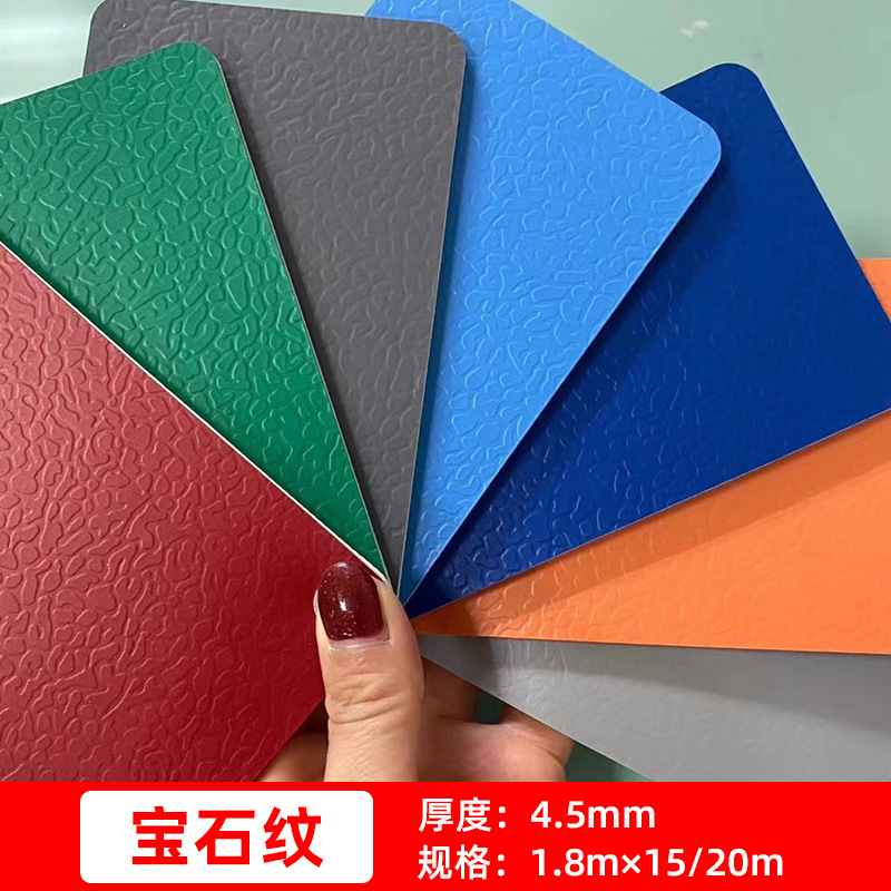 프로모션 유형 A, 보석 패턴 4.5mm는 배드민턴, 농구에 적합합니다.