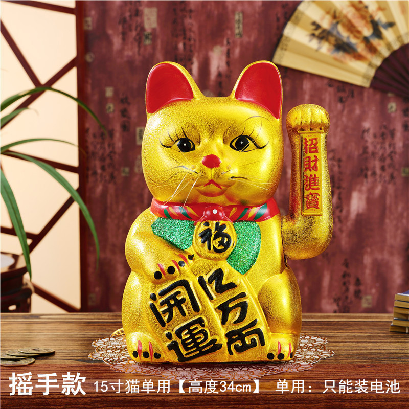 7-17 Inch Zhao CaiGat negocio floreciente CaiYuan GuangJin shaker eléctrico oro tienda de gatos ricos abrir adornos