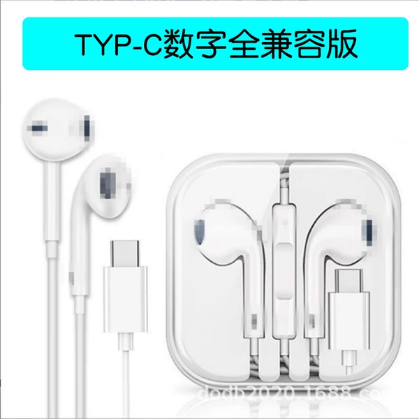 Type-C wire control mixing headset (digital version compatible)