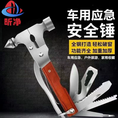 Car Interior Tool, Emergency – Qəza çəkici