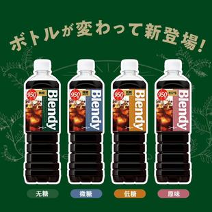 �ձ��M��agf���m��blendy����ʽ��ڿ���ƿ�b950ml�������l