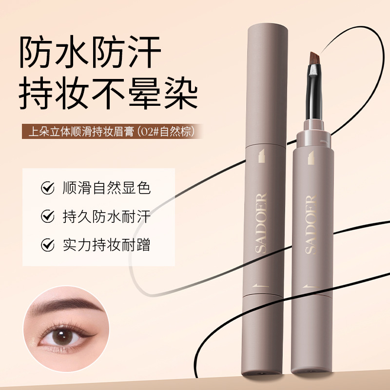 Hermosa imagen, lápiz de cejas giratorio tridimensional natural, impermeable, a prueba de sudor, no fácil de manchar, lápiz de maquillaje, lápiz de cejas, maquillaje al por mayor