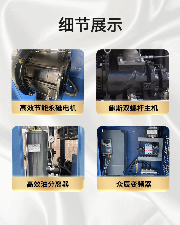 Ares Variable Frequency Screw Air Compressor 380V7.5Kw/15/22Kw Compressor Permanent Magnet Variable Frequency