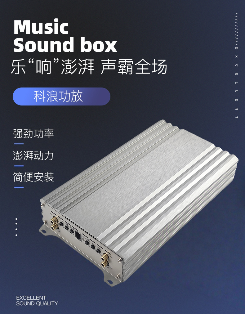 Source factory wholesale of high-power car amplifiers, Class D car amplifiers, and single-channel audio processors