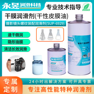 ֱ�N���ظ�Ĥ������PTFE����ƤĤ�͔zӰ�z���R�^�ݼy�b�䝙������