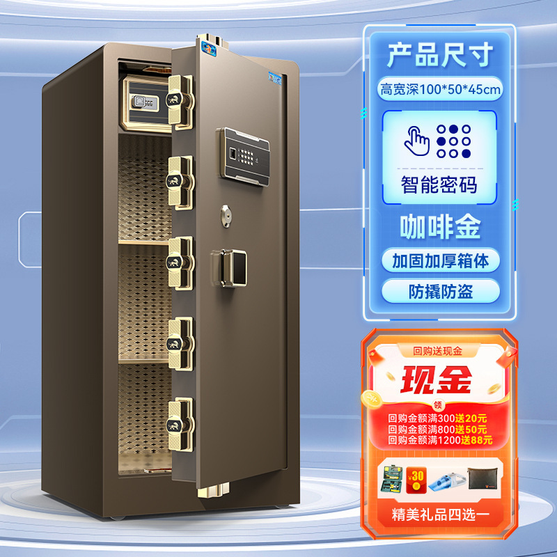 金庫ホーム 2025 新しい盗難防止金庫オフィス 60/80 センチメートル 1m /1.2 指紋パスワード|undefined