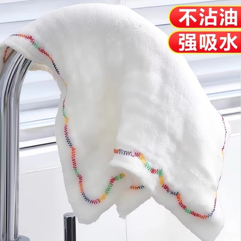 Rainbow Oleophobic Cleaning Cloth, Lint-Free Scouring Pad, Easy-To-Clean Cloth, Dishwashing Towel, Kitchen Absorbent Strong Cleaning Cloth for Home Use Rainbow Oleophobic Cleaning Cloth, Lint-Free Scouring Pad, Easy-To-Clean Cloth, Dishwashing Towel, Kitchen Absorbent Strong Cleaning Cloth for Home Use