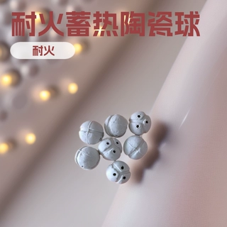 加工定制氧化铝开孔瓷球耐火球蓄热陶瓷球工业化工用填料量大从优