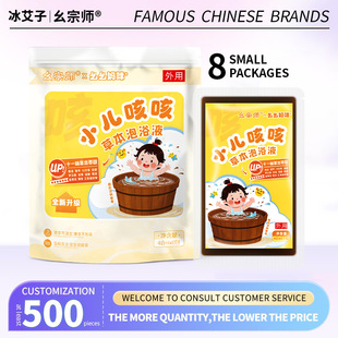 �羳���R�dС������ԡҺ�����ⴭ֧���̵����ԡ�������_���^��