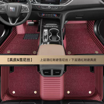 Floor Mats, Ayaqaltılar (Kovriklər) - remark-model-year-real-leather-burgundy-burgundy-chenille