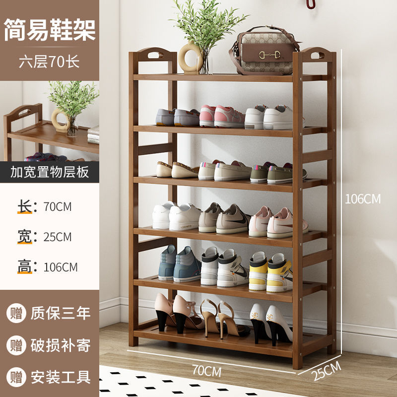 Brown - six layers long 70cm [flat reinforcement]