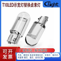 DC12V T10LED ширина автомобиля свет Светодиодная лампа для чтения Светодиодная лампа Прямая замена галогенной лампы