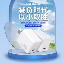迷你PD40W45W氮化镓充电器适用iPhone17快充手机充电头中美日规