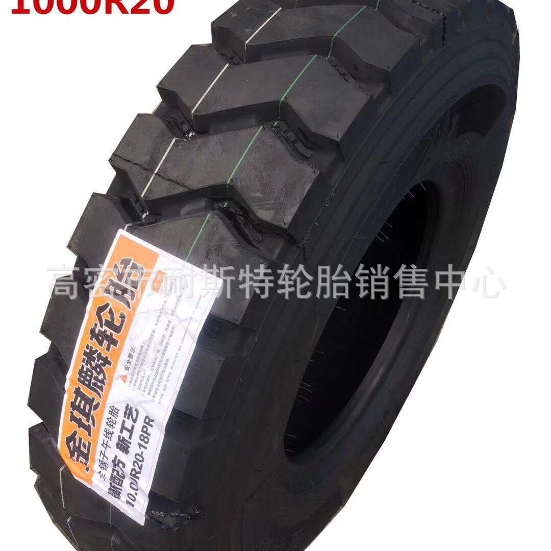 1300-25宽体车轮胎13.00-25轮胎