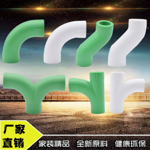 ppr�ˮ���^�󏝴������ܼ�s����ͨ��ͨ��ͨ��ͨpprˮ�ܹܼ�20 25