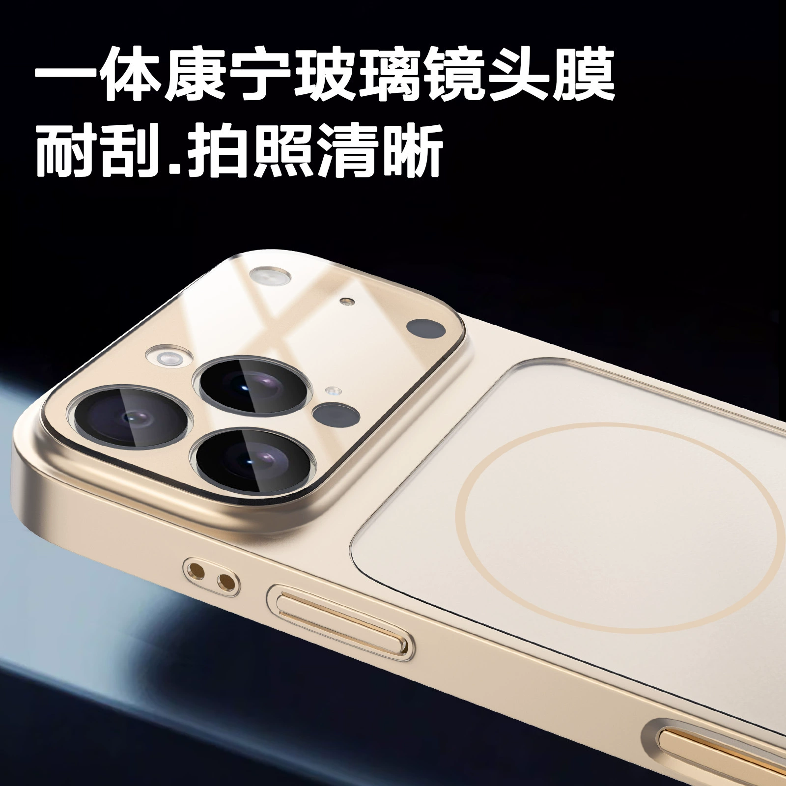 Apple, чехол совместимый со стеклом, матовый iPhone 16, iphone, 17promax