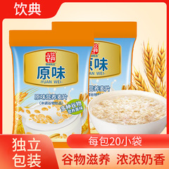 原味营养麦片独立包装600g 方便懒人冲泡即食 优质燕麦片厂家直销