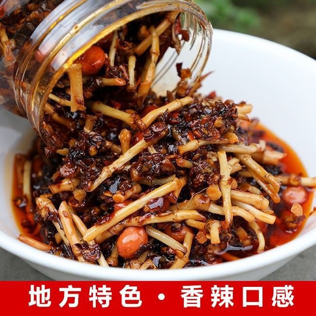 折耳根小吃麻辣拌饭贵州特产油香辣辣椒拌面油遵义特辣鱼腥草辣椒|undefined