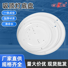 led灯盘吸顶灯灯芯磁吸圆形替换客厅卧室厨房改造灯板灯贴片光源
