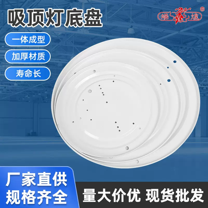 led灯盘吸顶灯灯芯磁吸圆形替换客厅卧室厨房改造灯板灯贴片光源