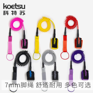 KOETSU�����K7mmSUP�{�受���K��ˮ������˨���K��s�_�K�羳����