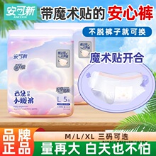 �������簲ѝ��ճ�N����ѝ��ҹ��ħ�g�N��©ѝ���l�����Юa��˯ѝ