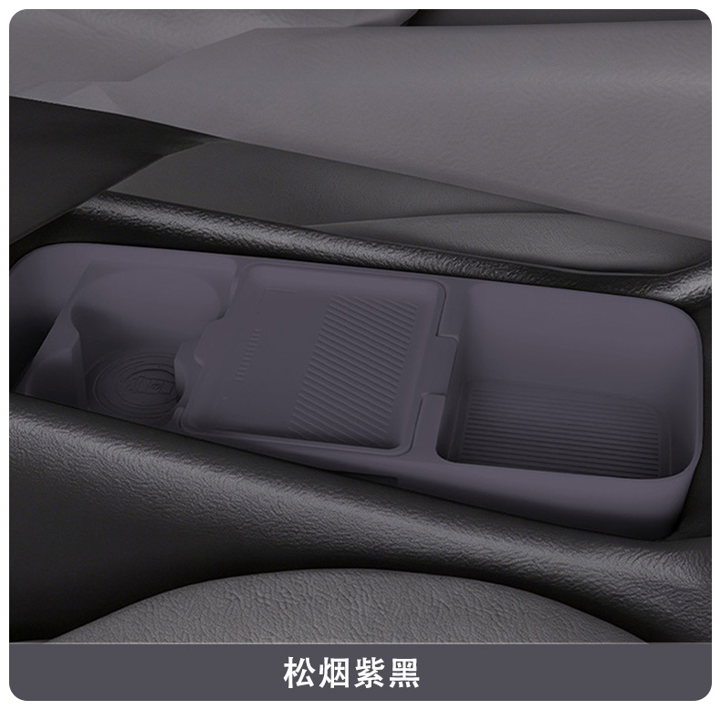 Suitable for 26 models of Buick Envision E7, multifunctional glasses storage box under the center console, car accessory modification part