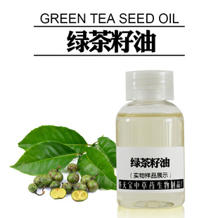 �G������ 1KG �䉺ե��ȡ�G���� Green tea seed Oil ���~����
