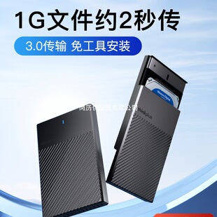 �Ƅ�Ӳ�P��usb3.0�Pӛ����X���b2.5��SATA���ͨ���xȡ��