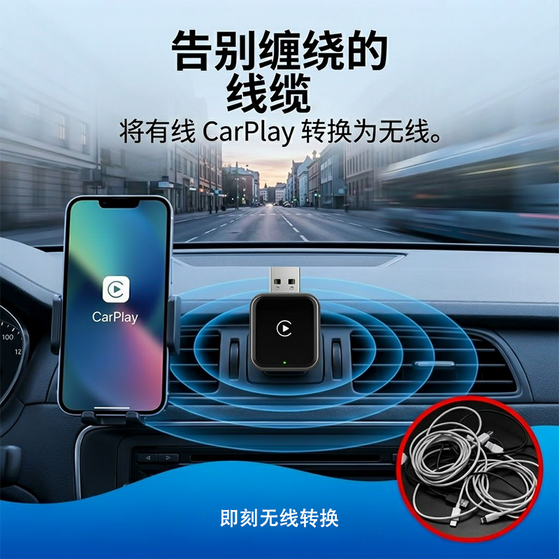 Car-mounted 2-in-1 wireless CarPlay box, wired to wireless Android Auto Apple Android smart box