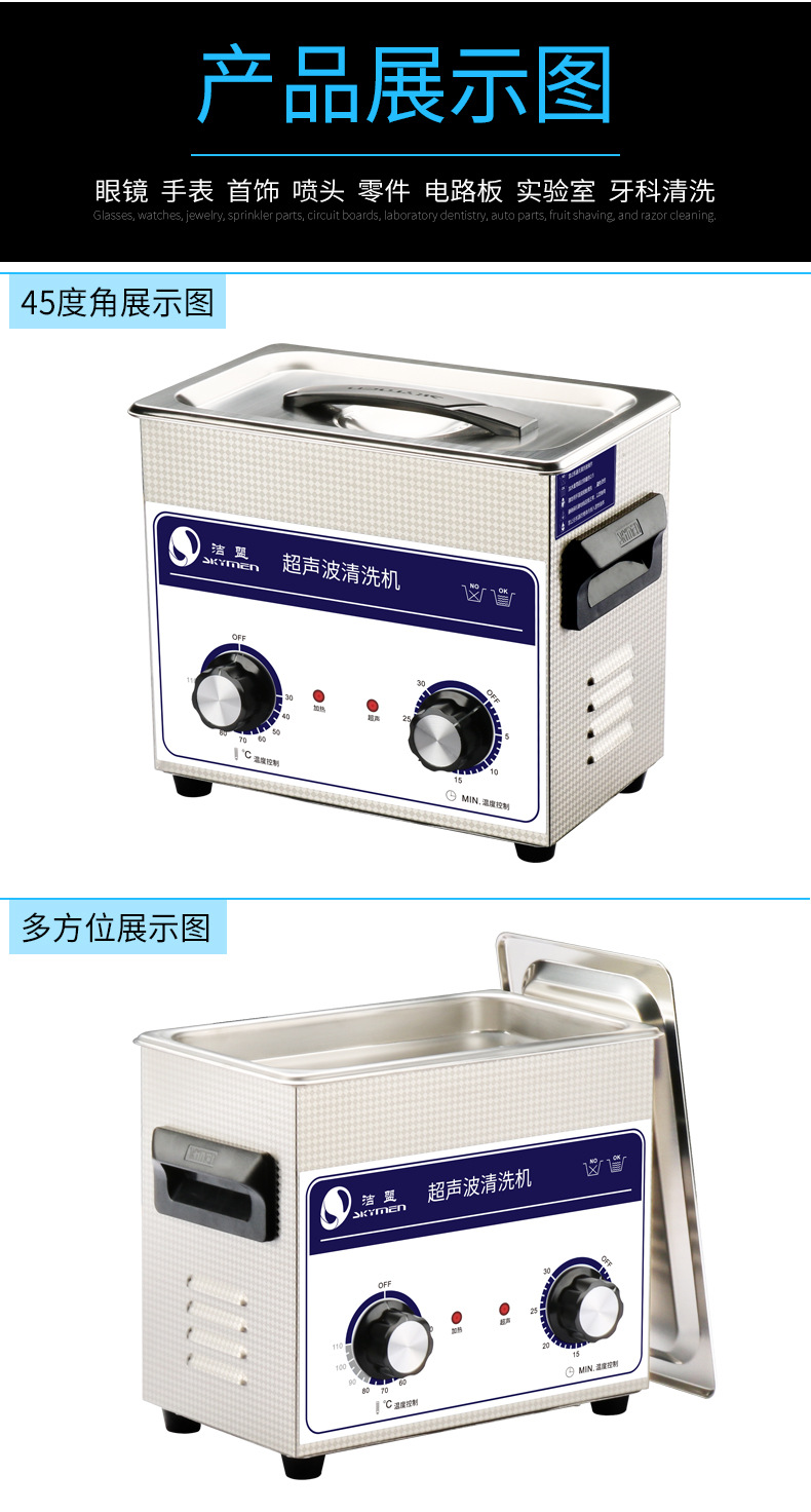 新详情页-无排水阀_12.jpg